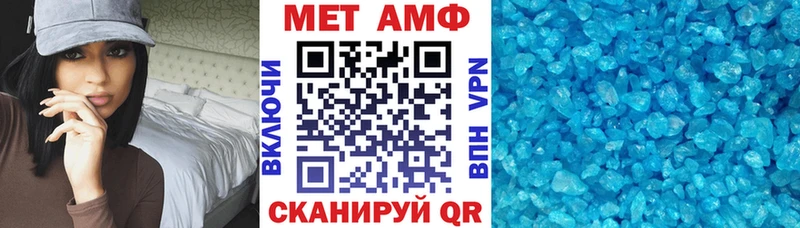 АМФЕТАМИН Розовый  что такое наркотик  Хвалынск 