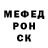 АМФЕТАМИН Розовый IIpeDaTeJIb