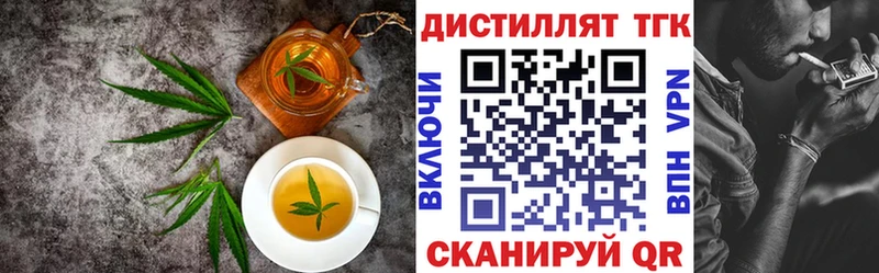 Cannafood конопля  Хвалынск 