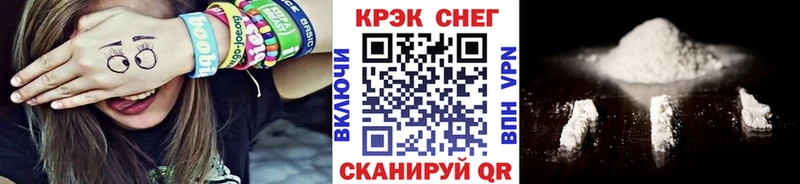 КОКАИН Боливия Хвалынск