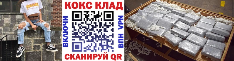 Cocaine FishScale  Хвалынск 