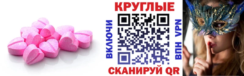 Экстази Дубай  Хвалынск 