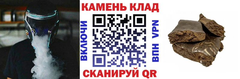 Гашиш 40% ТГК  где купить наркоту  Хвалынск 