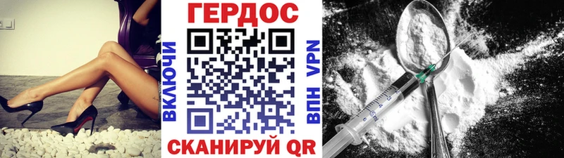 OMG ссылка  закладки  Хвалынск  Героин белый 