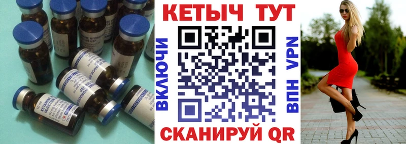 наркотики  Хвалынск  КЕТАМИН VHQ 