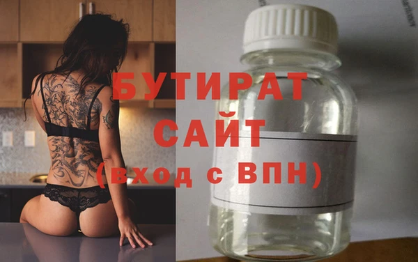 MDMA Premium VHQ Козельск