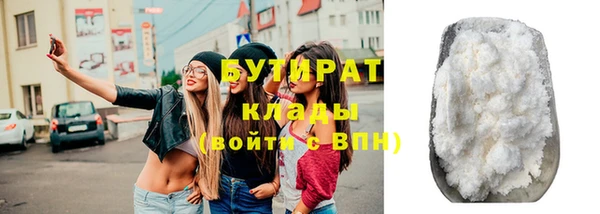 MDMA Premium VHQ Козельск