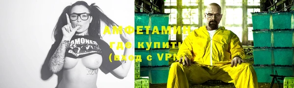MDMA Premium VHQ Козельск