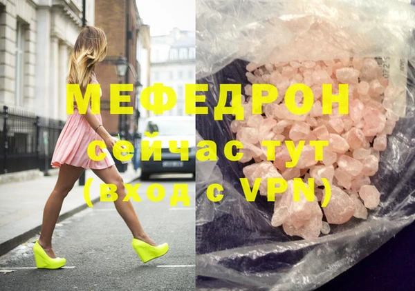MDMA Premium VHQ Козельск