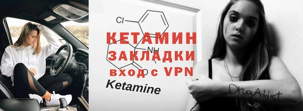ешки Кинешма