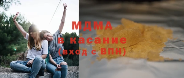 MDMA Premium VHQ Козельск