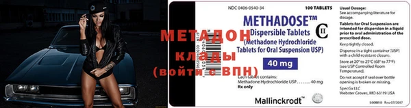 MDMA Premium VHQ Козельск