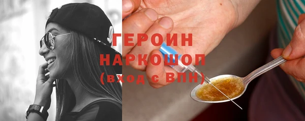 марки nbome Козловка