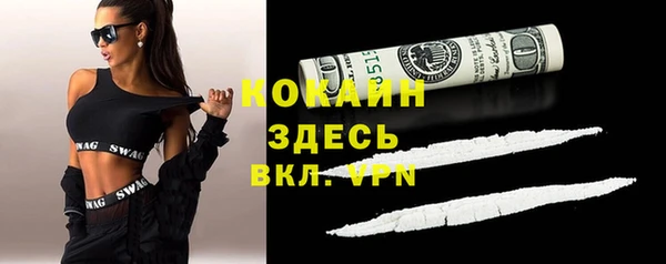 MDMA Premium VHQ Козельск