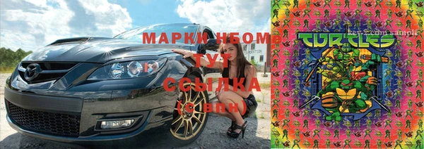 MDMA Premium VHQ Козельск