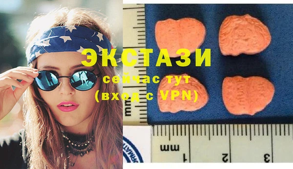 MDMA Premium VHQ Козельск