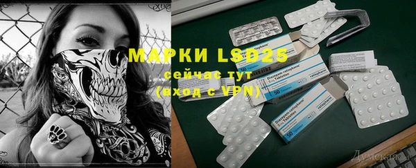 MDMA Premium VHQ Козельск