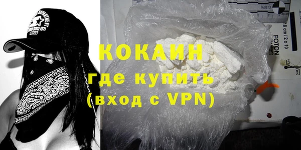 MDMA Premium VHQ Козельск