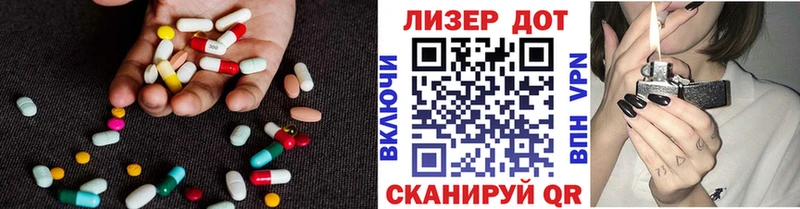 LSD-25 экстази ecstasy  нарко площадка официальный сайт  Хвалынск  купить  цена 