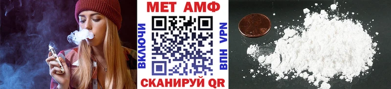 Метамфетамин витя  мориарти формула  Хвалынск  hydra ссылка 