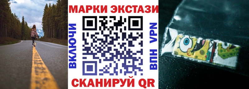 Марки 25I-NBOMe 1,5мг  где найти   Хвалынск 